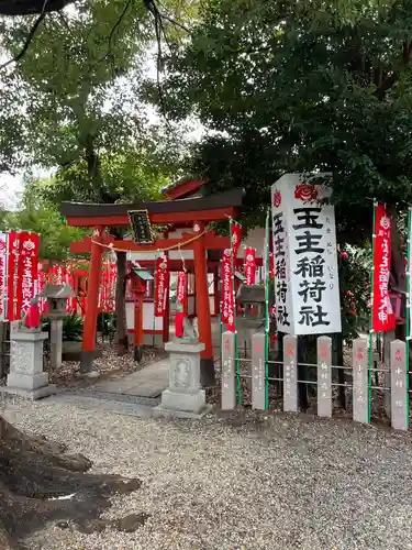 伊奴神社(愛知県)