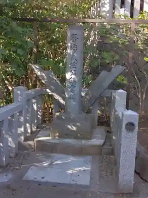 白旗神社(神奈川県)