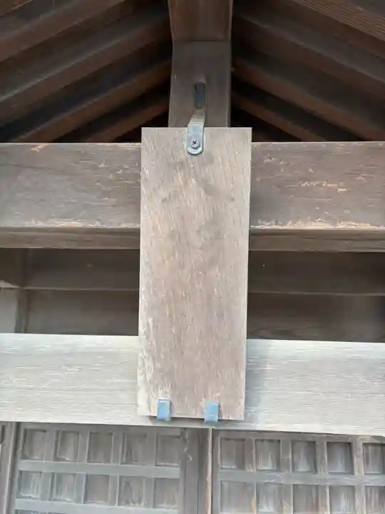 大杉神社(千葉県)