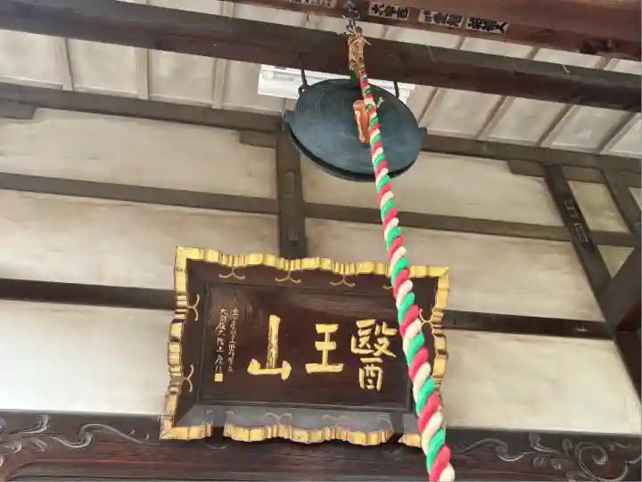 東善寺の本殿・本堂