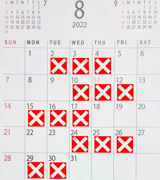 阿邪訶根神社(福島県)