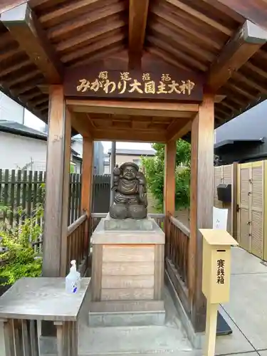 出雲大社埼玉分院(埼玉県)