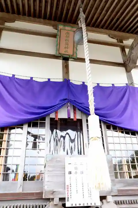 鹿部稲荷神社(北海道)
