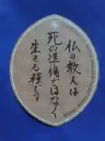 築地本願寺(本願寺築地別院)(東京都)