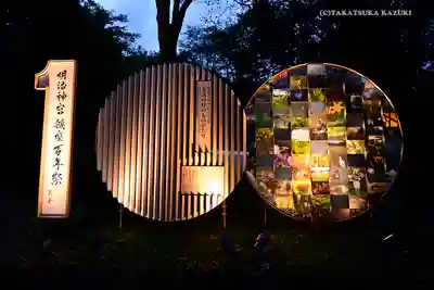 明治神宮のお祭り