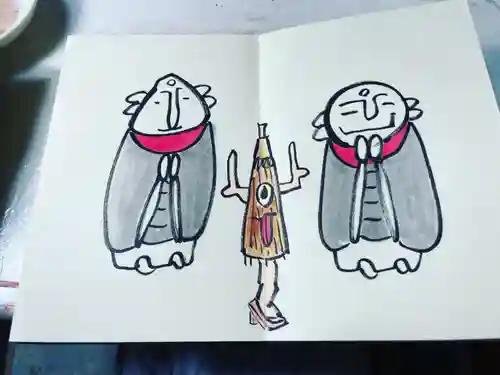 円常院(圓常院) enjoyntempleの御朱印