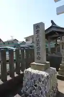 出雲大社新宮教会のその他建物