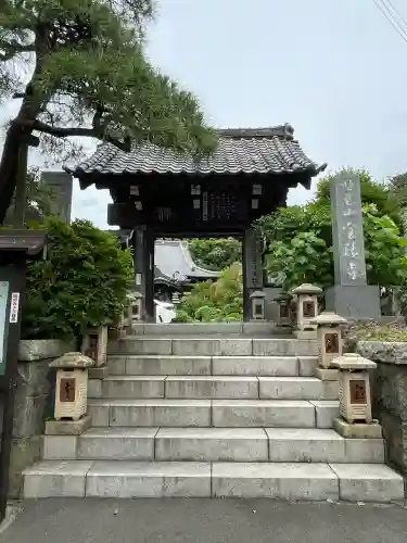 宝積寺(神奈川県)