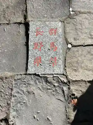 熊野皇大神社の{uncategorized: "未分類", other: "その他", undefined: "問題あり", building: "その他建物", grave: "お墓", sacred_gate: "鳥居", guardian: "狛犬", statue: "像", buddha: "仏像", history: "歴史", nature: "自然", garden: "庭園", animal: "動物", pagoda: "塔", temizu: "手水舎", mountain_gate: "山門・神門", sanctuary: "本殿・本堂", subordinate: "末社・摂社", art: "芸術", scenery: "景色", jizo: "地蔵", ema: "絵馬", goshuin: "御朱印", omikuji: "おみくじ", items: "授与品その他", amulet: "お守り", goshuincho: "御朱印帳", eats: "食事", festival: "お祭り", votive_dance: "神楽", shichigosan: "七五三参", wedding: "結婚式", experience: "体験その他", initially: "初詣", around: "周辺", anti_infection: "感染症対策"}