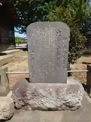 白髭神社(埼玉県)