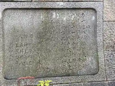 千光寺のその他建物