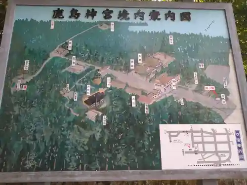 鹿島神宮(茨城県)