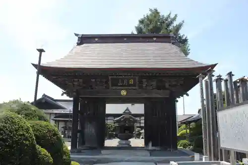 全明寺の山門・神門