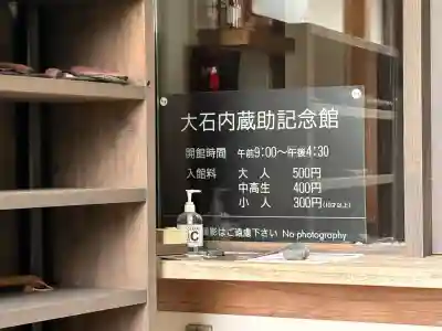 岩屋寺(京都府)