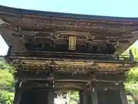 筑波山神社(茨城県)