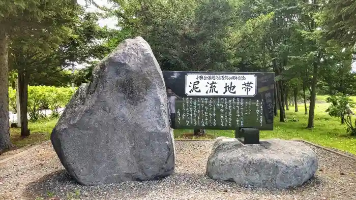 草分神社の建物その他