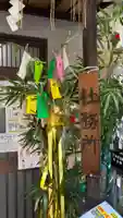 くまくま神社(導きの社 熊野町熊野神社)(東京都)