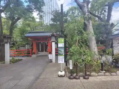 愛宕神社の山門・神門