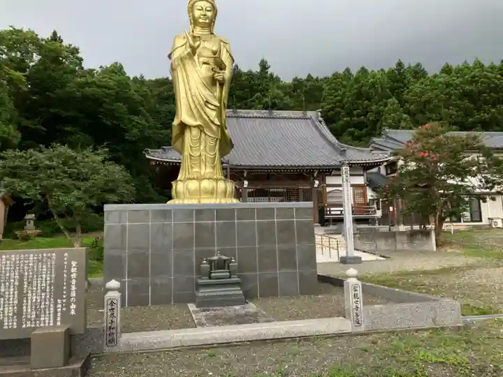 観音寺(新潟県)
