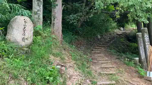 須我神社の建物その他