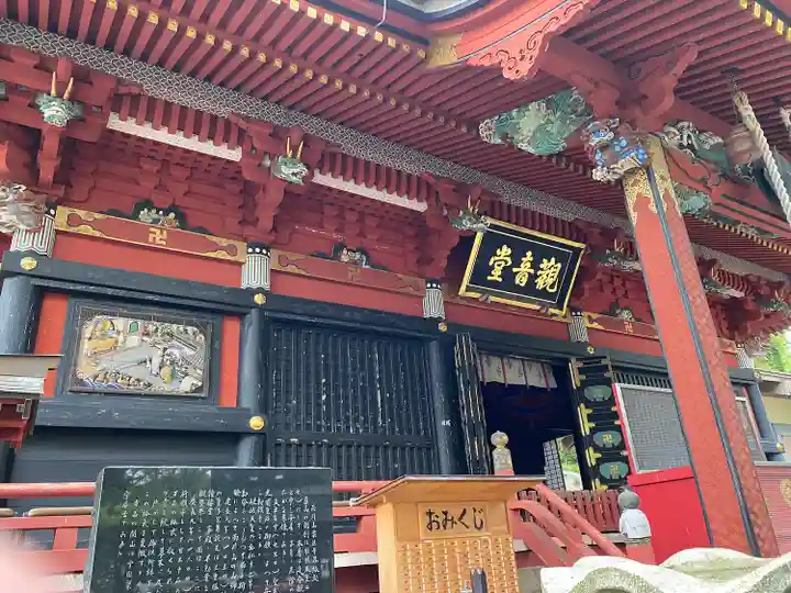 楽法寺(雨引観音)のその他建物