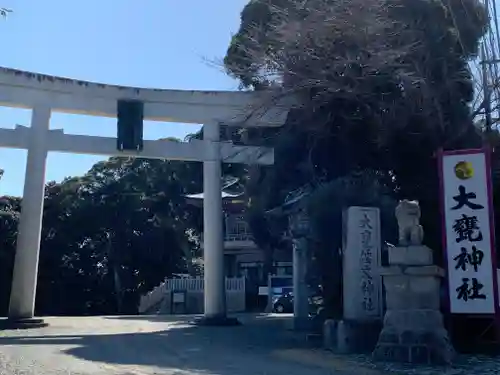 大甕神社の鳥居