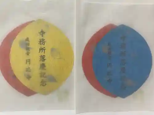 成田観音 円応寺の{uncategorized: "未分類", other: "その他", undefined: "問題あり", building: "その他建物", grave: "お墓", sacred_gate: "鳥居", guardian: "狛犬", statue: "像", buddha: "仏像", history: "歴史", nature: "自然", garden: "庭園", animal: "動物", pagoda: "塔", temizu: "手水舎", mountain_gate: "山門・神門", sanctuary: "本殿・本堂", subordinate: "末社・摂社", art: "芸術", scenery: "景色", jizo: "地蔵", ema: "絵馬", goshuin: "御朱印", omikuji: "おみくじ", items: "授与品その他", amulet: "お守り", goshuincho: "御朱印帳", eats: "食事", festival: "お祭り", votive_dance: "神楽", shichigosan: "七五三参", wedding: "結婚式", experience: "体験その他", initially: "初詣", around: "周辺", anti_infection: "感染症対策"}