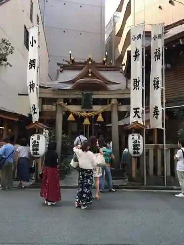 小網神社のその他建物