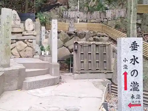 垂水神社の{uncategorized: "未分類", other: "その他", undefined: "問題あり", building: "その他建物", grave: "お墓", sacred_gate: "鳥居", guardian: "狛犬", statue: "像", buddha: "仏像", history: "歴史", nature: "自然", garden: "庭園", animal: "動物", pagoda: "塔", temizu: "手水舎", mountain_gate: "山門・神門", sanctuary: "本殿・本堂", subordinate: "末社・摂社", art: "芸術", scenery: "景色", jizo: "地蔵", ema: "絵馬", goshuin: "御朱印", omikuji: "おみくじ", items: "授与品その他", amulet: "お守り", goshuincho: "御朱印帳", eats: "食事", festival: "お祭り", votive_dance: "神楽", shichigosan: "七五三参", wedding: "結婚式", experience: "体験その他", initially: "初詣", around: "周辺", anti_infection: "感染症対策"}
