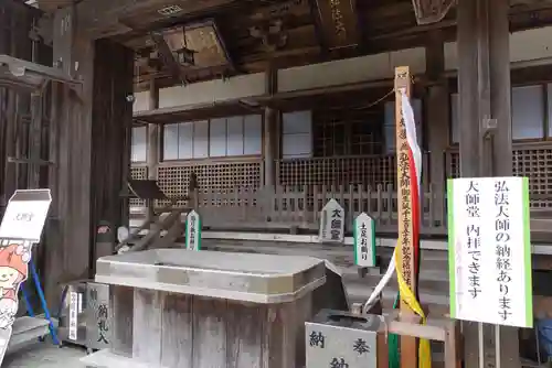 大窪寺の建物その他