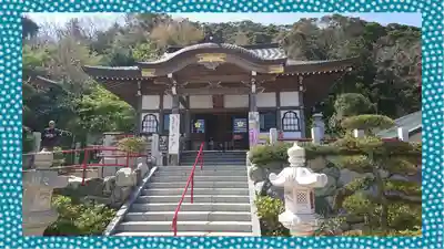 能蔵院(千葉県)