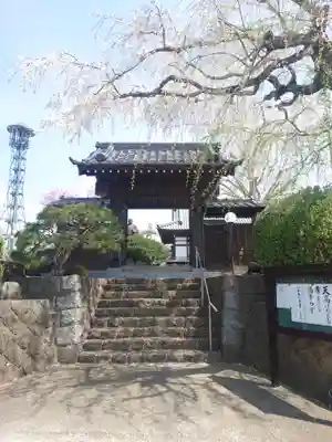妙福寺(神奈川県)