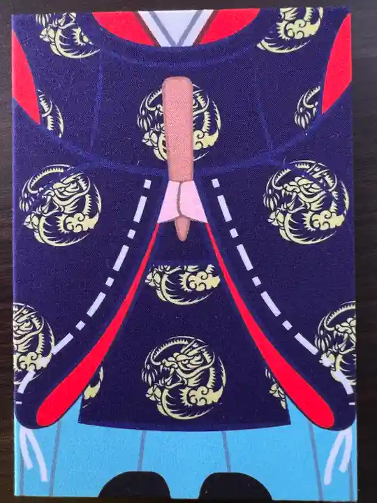 田無神社の御朱印帳