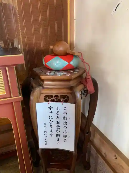 大信寺のその他建物