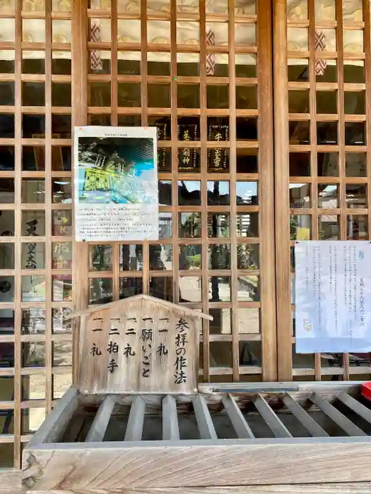 祖母井神社の本殿