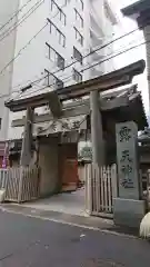 露天神社（お初天神）(大阪府)