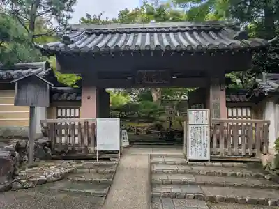 法寳閣檀林寺(京都府)