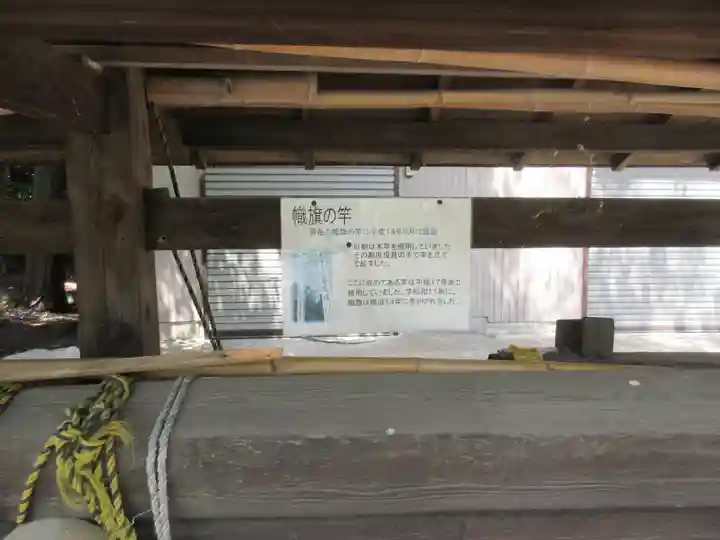 諏訪神社のその他建物