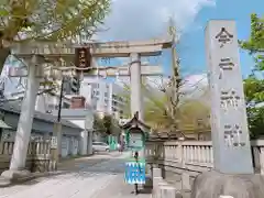 今戸神社の鳥居