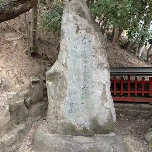 瑜伽神社(奈良県)