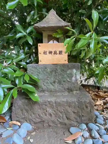 布多天神社の末社