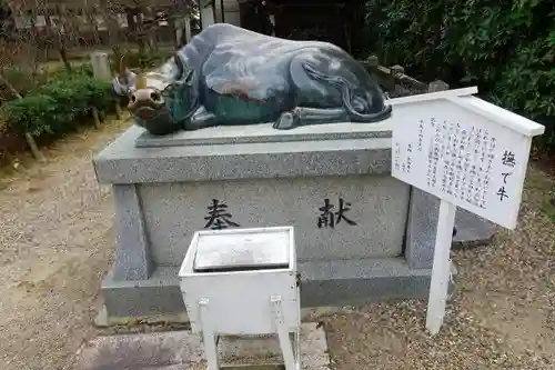 道明寺天満宮の狛犬