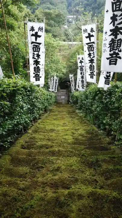 杉本寺のその他建物