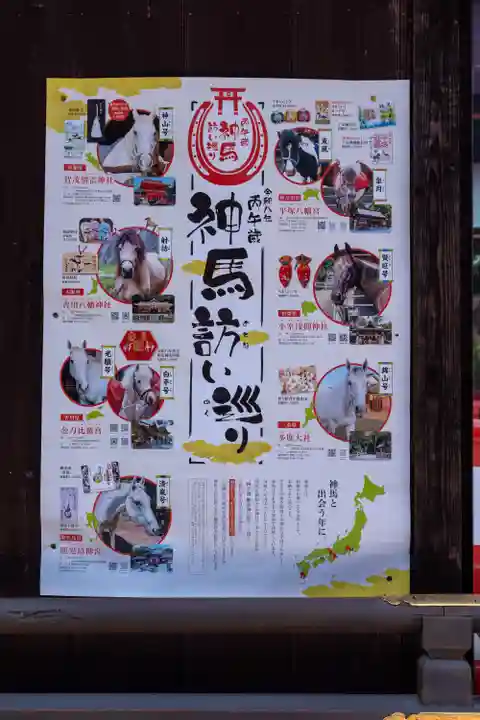 賀茂別雷神社(上賀茂神社)(京都府)