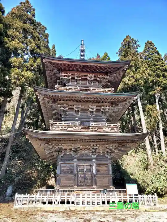 慈恩寺(山形県)