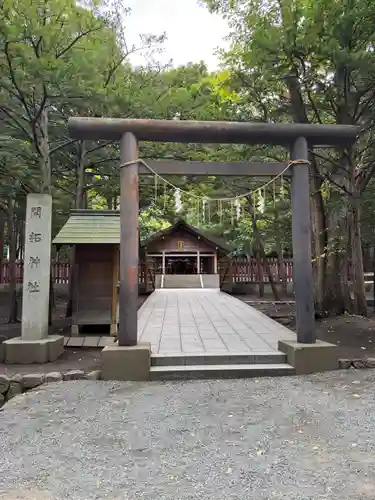 開拓神社(北海道)