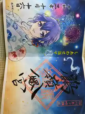 子供は、やはりこちらです