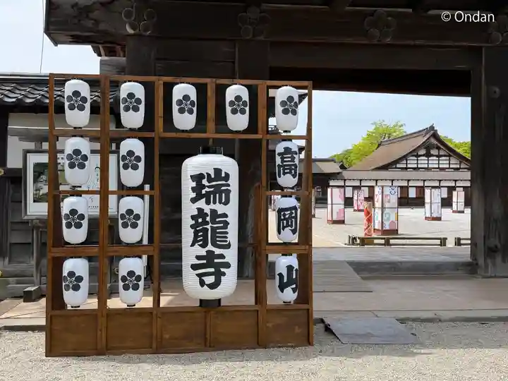 瑞龍寺(富山県)