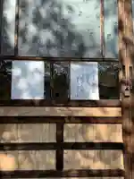 観音寺(福島県)