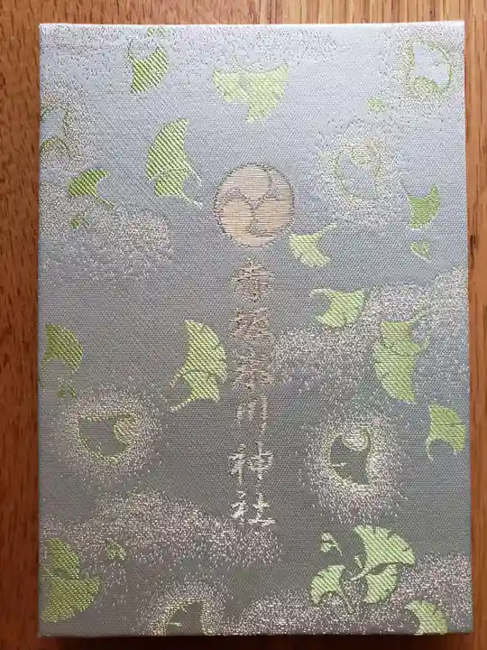 赤坂氷川神社(東京都)